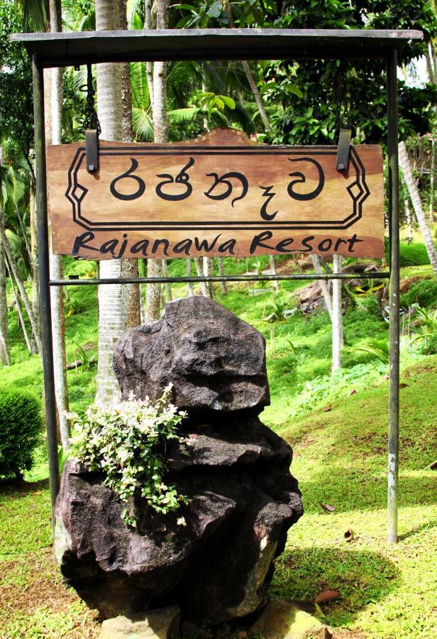 Rajanawa Resort Ratnapura Luaran gambar